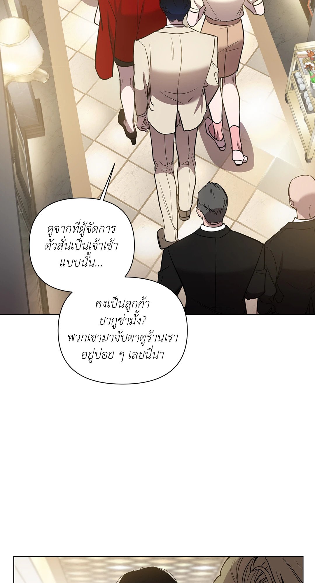 หน้า 46