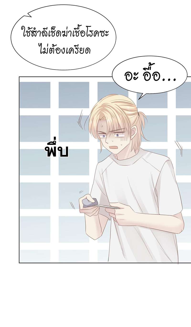 หน้า 52