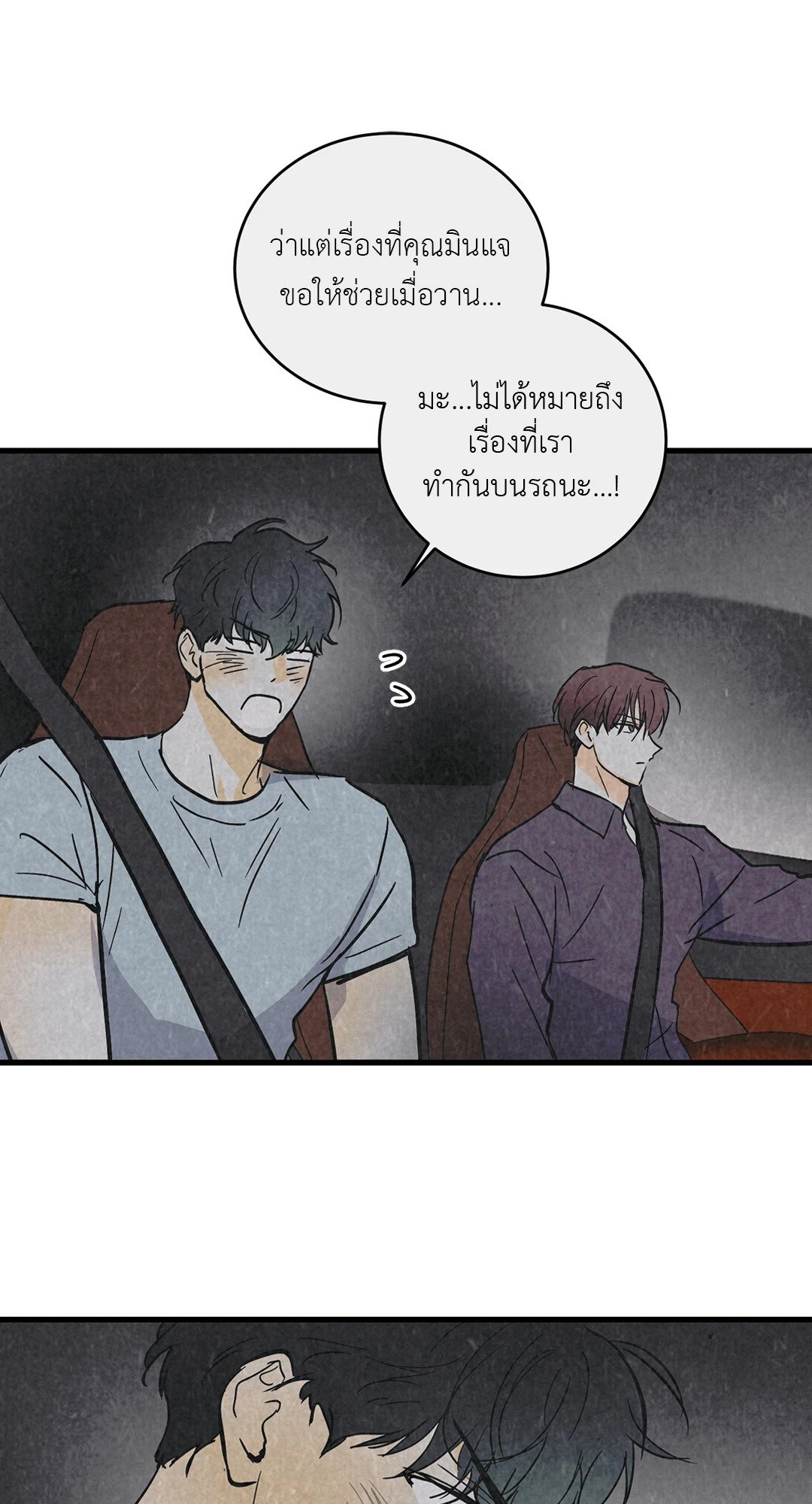 หน้า 56