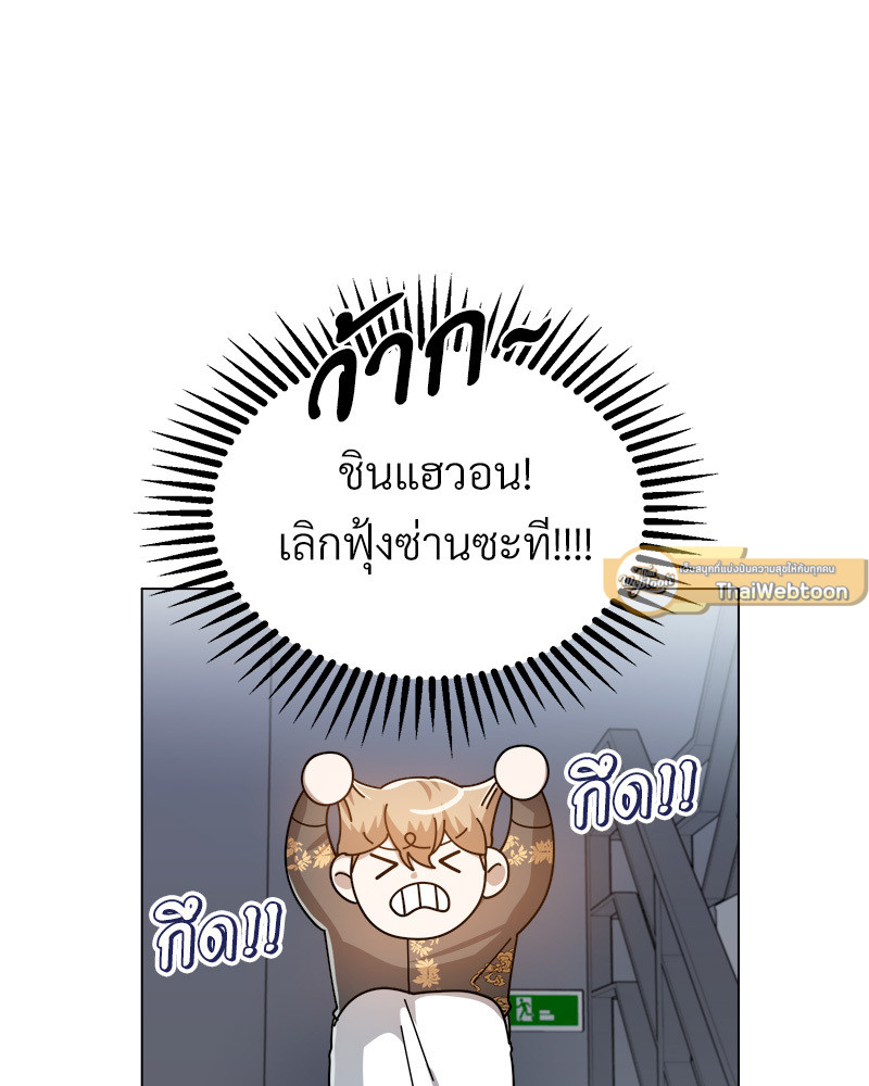หน้า 77