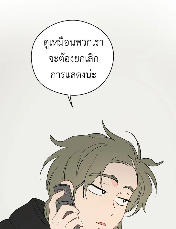 หน้า 87
