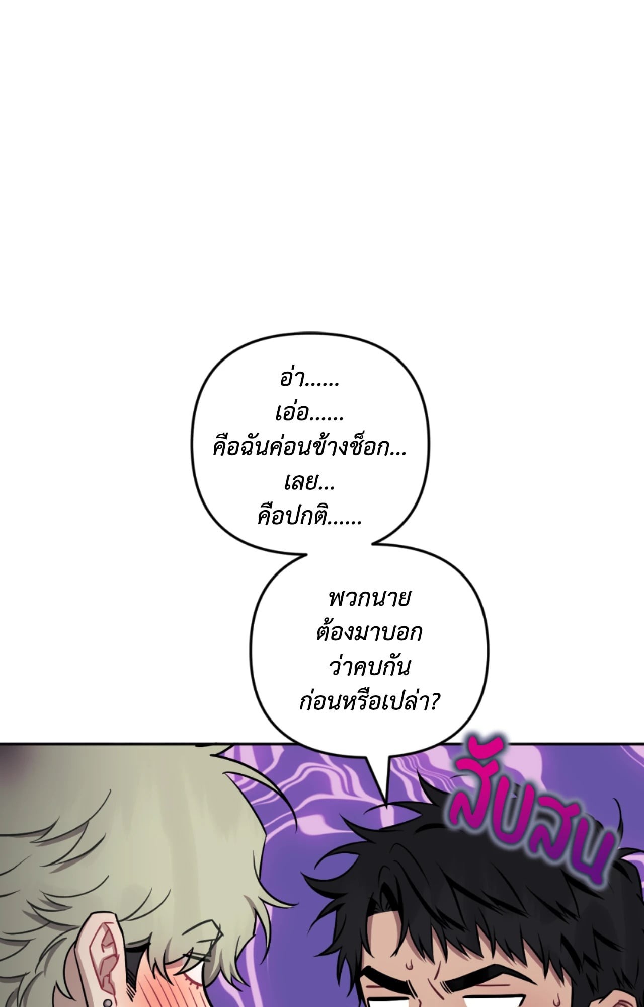 หน้า 77