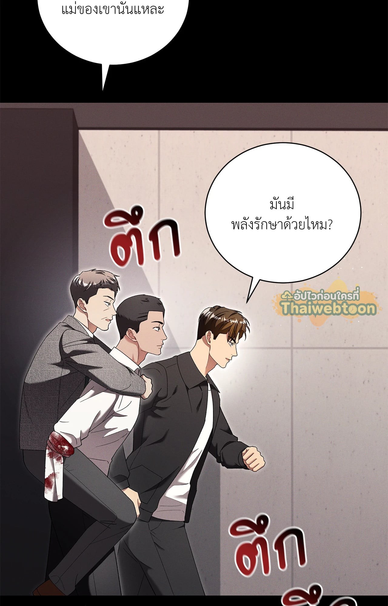 หน้า 58