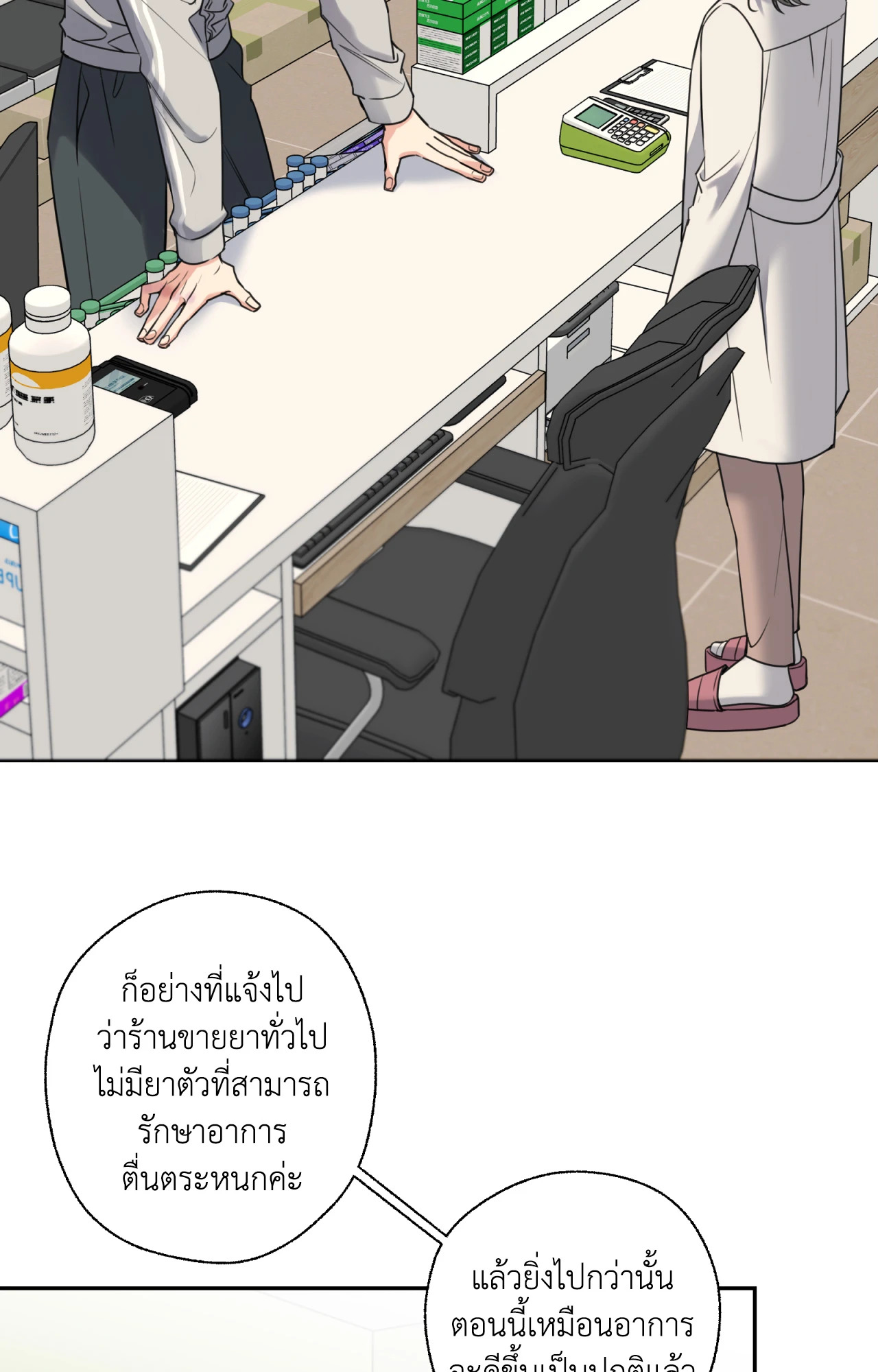 หน้า 66