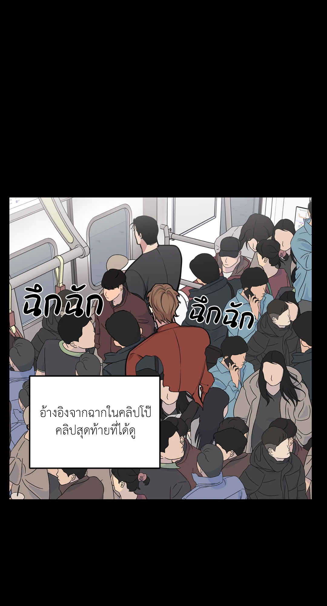 หน้า 74