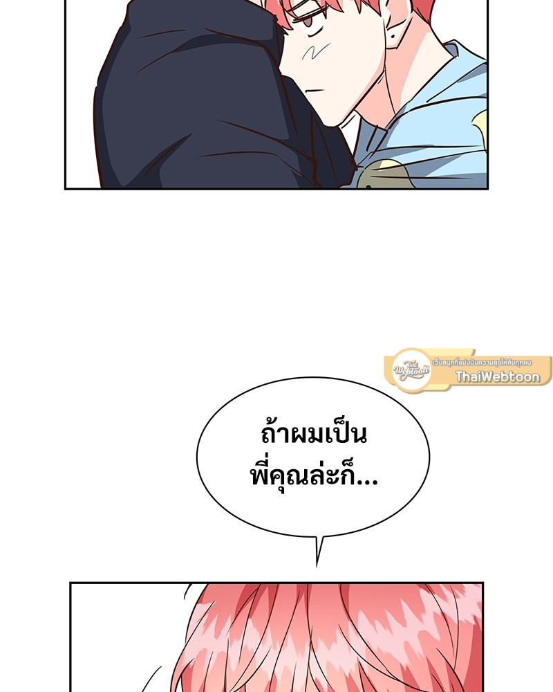 หน้า 85