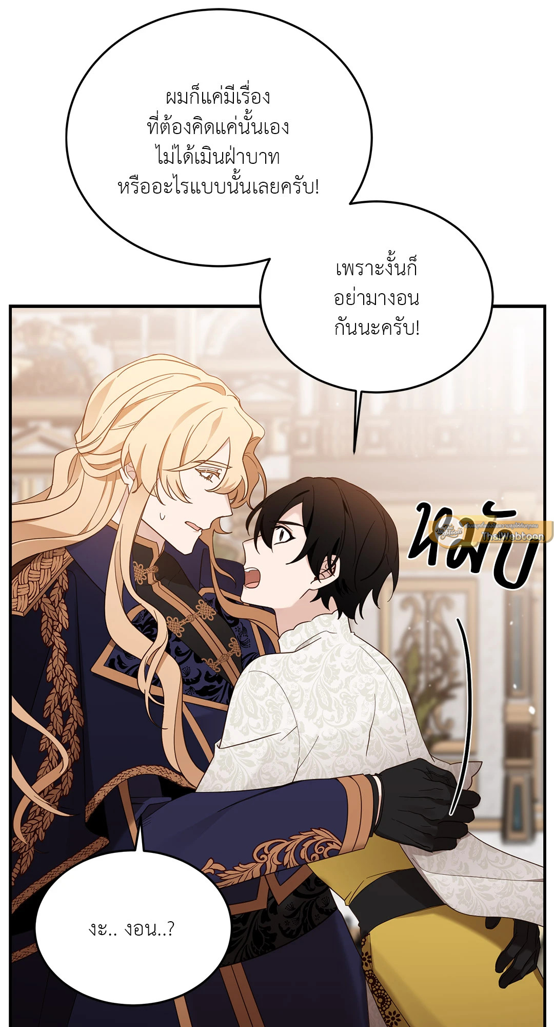 หน้า 29