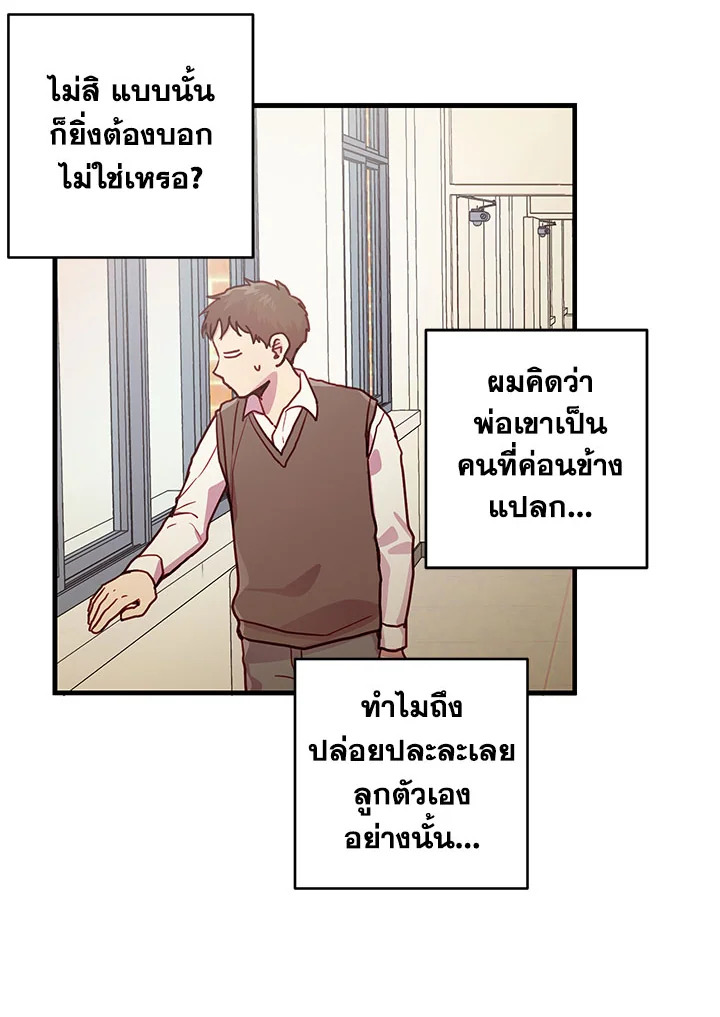 หน้า 68