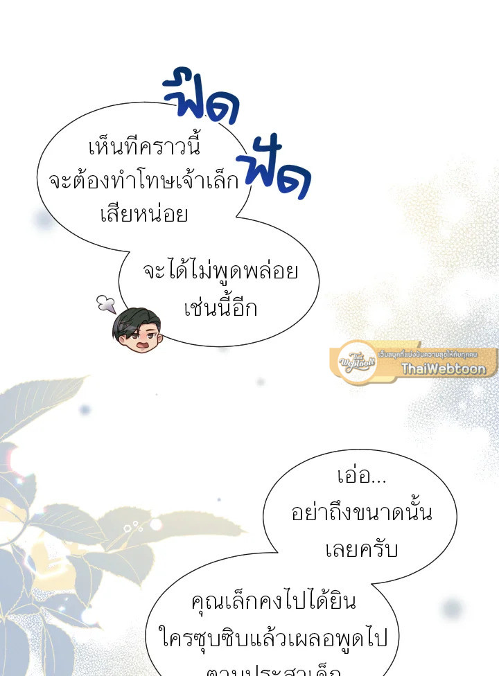 หน้า 107