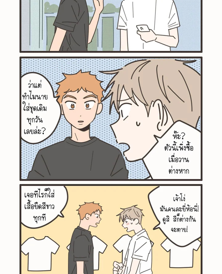 หน้า 50