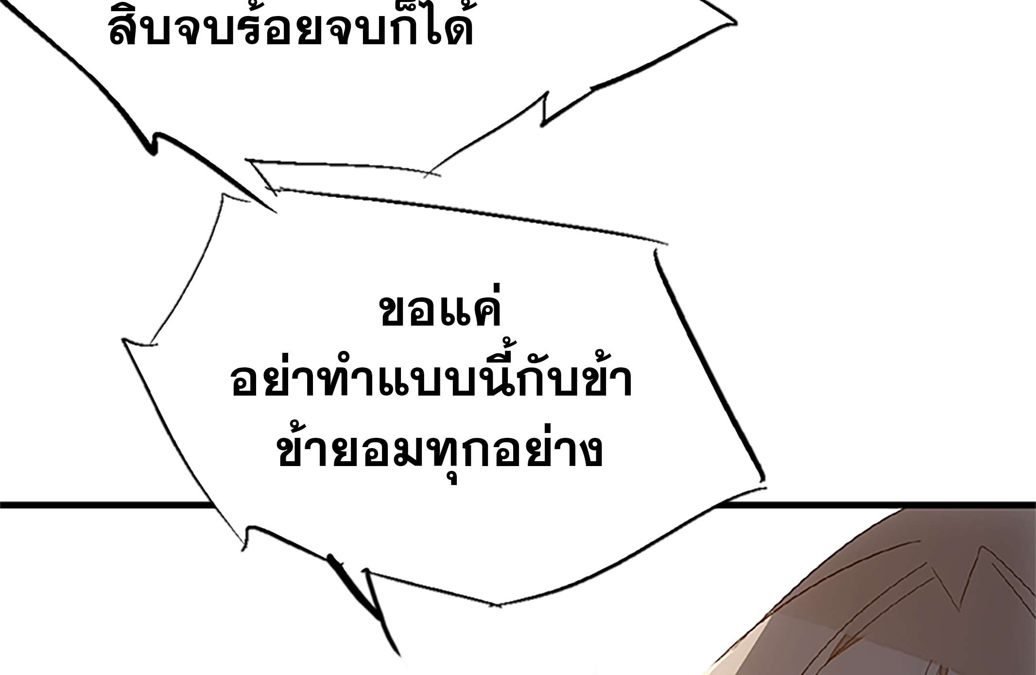 หน้า 102