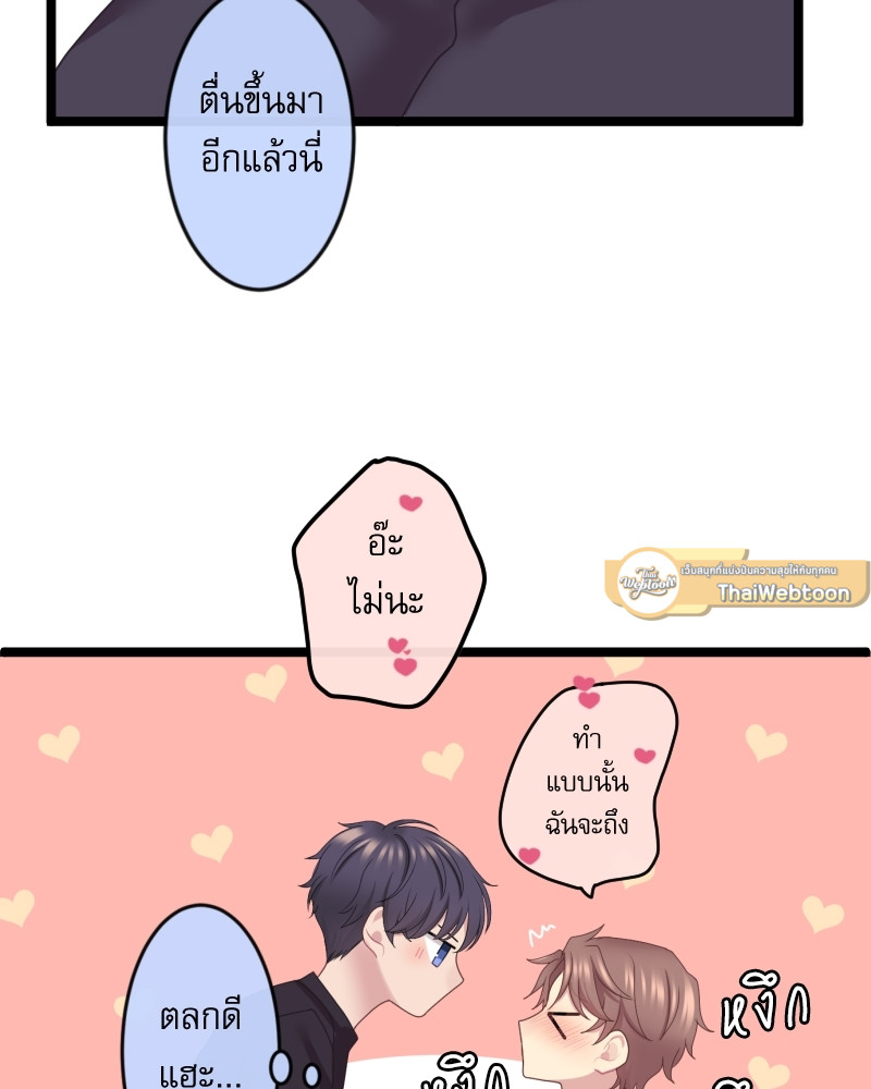 หน้า 86