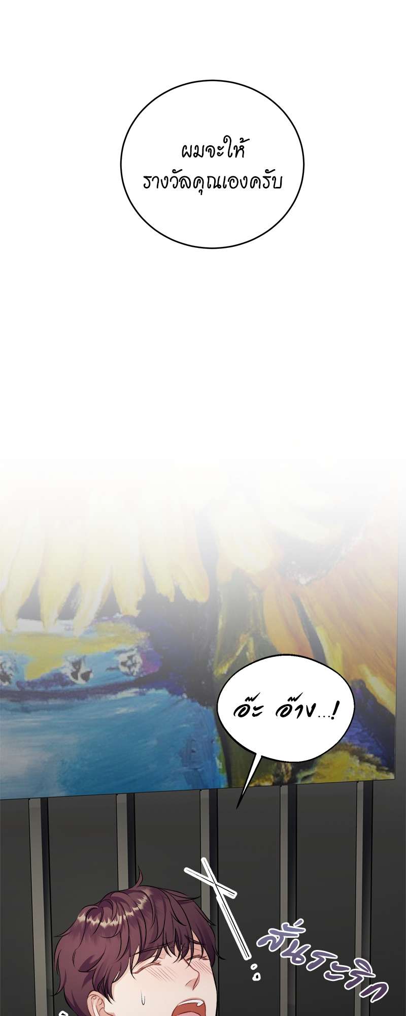 หน้า 65