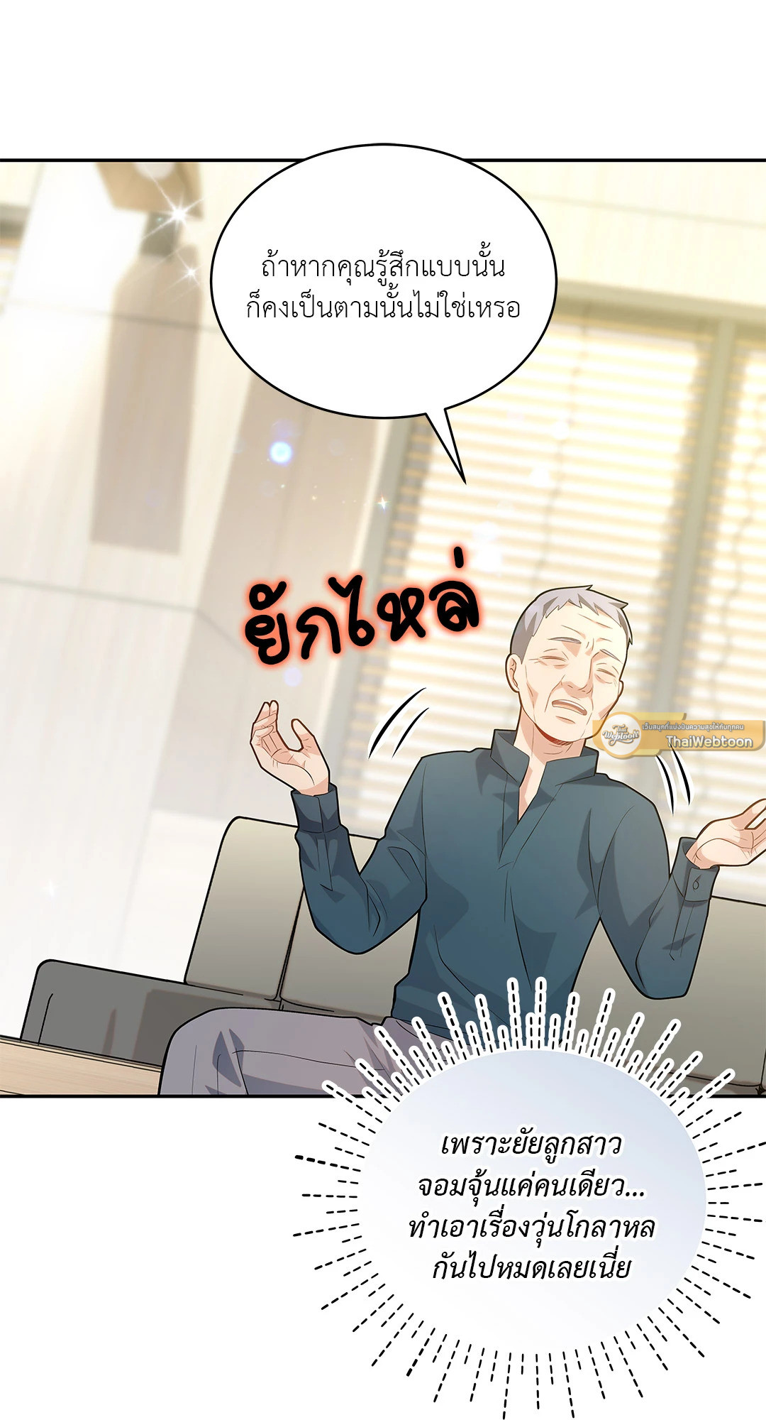หน้า 55