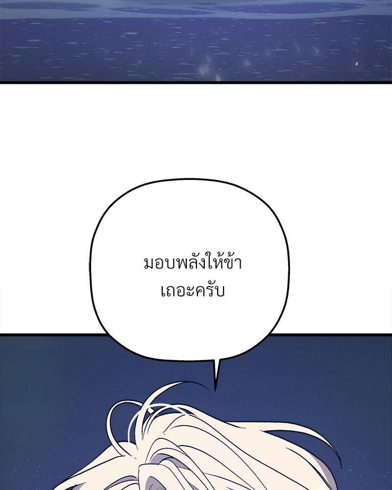 หน้า 101
