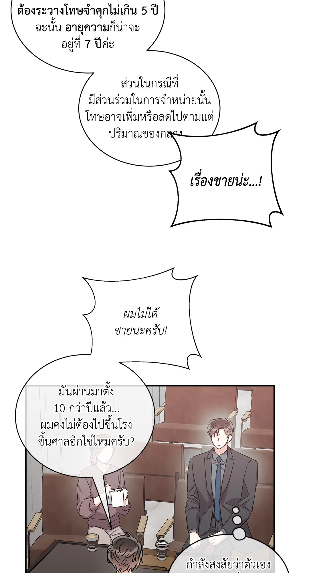 หน้า 41