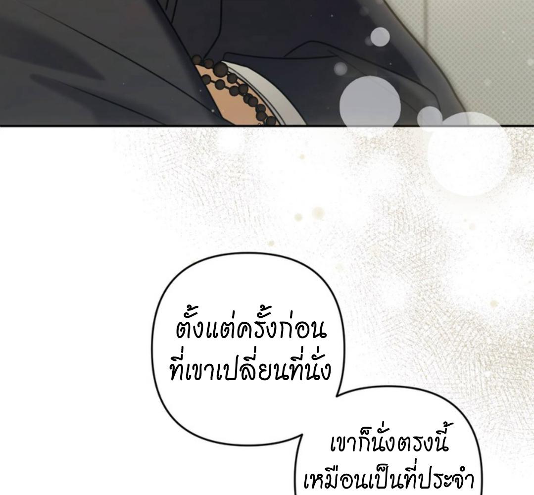 หน้า 113