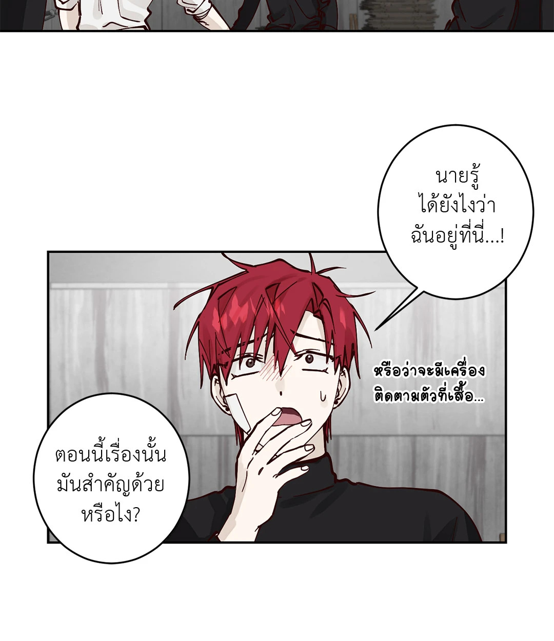 หน้า 33