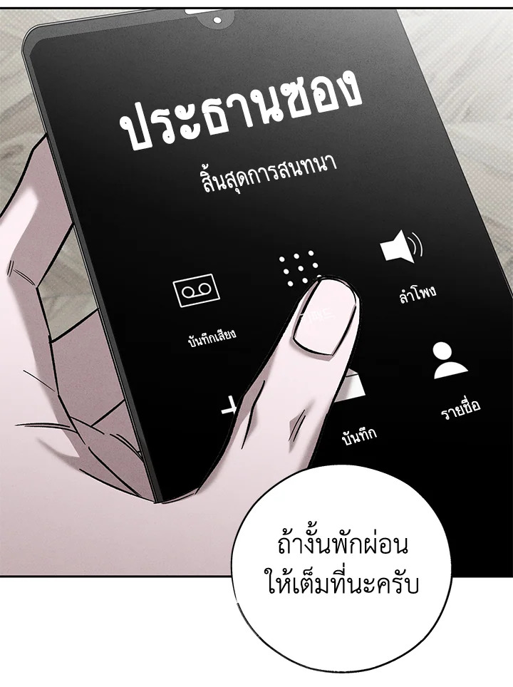 หน้า 103