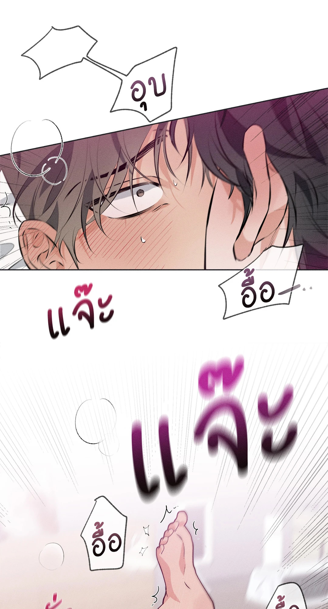 หน้า 53