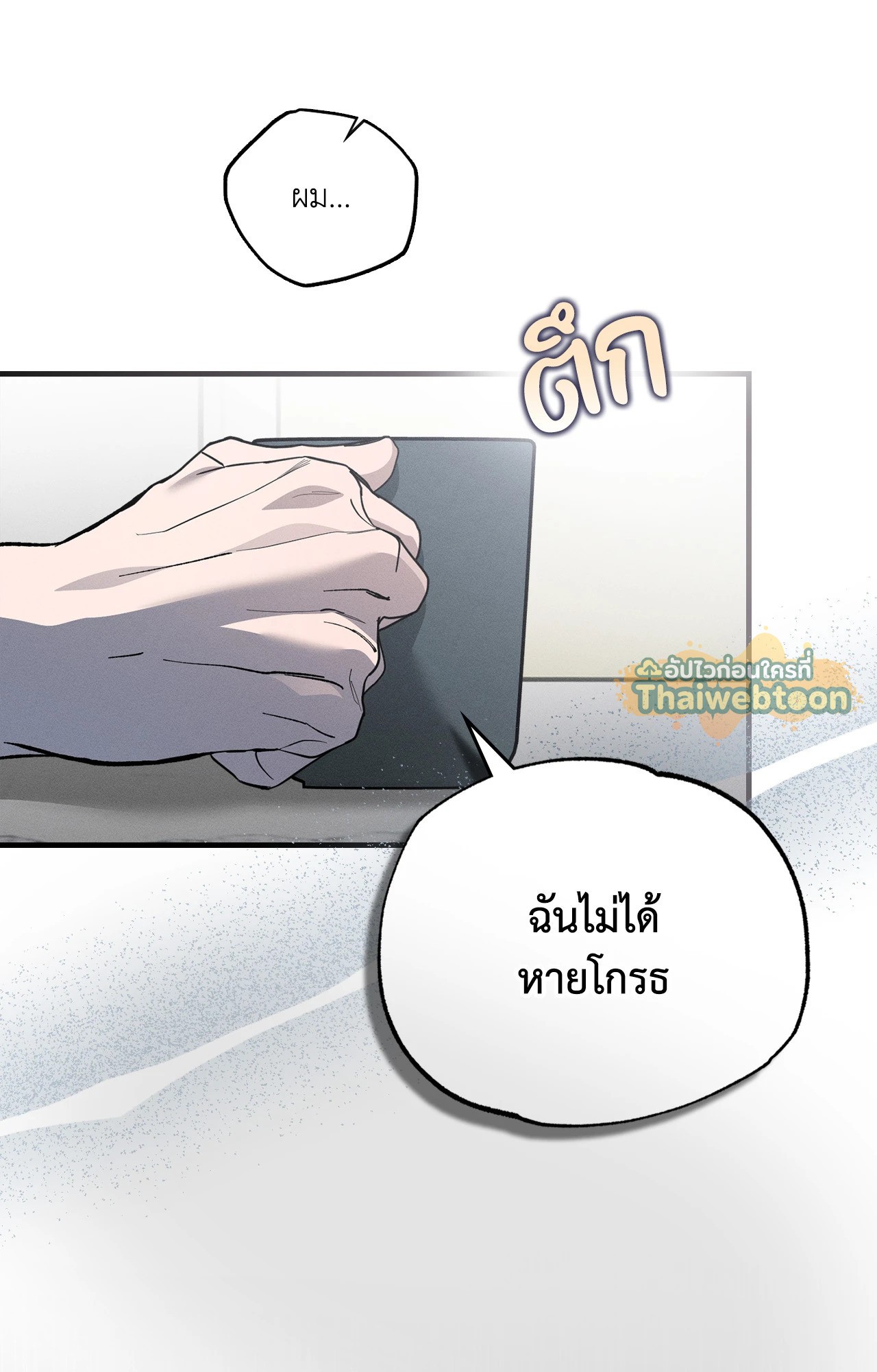 หน้า 59