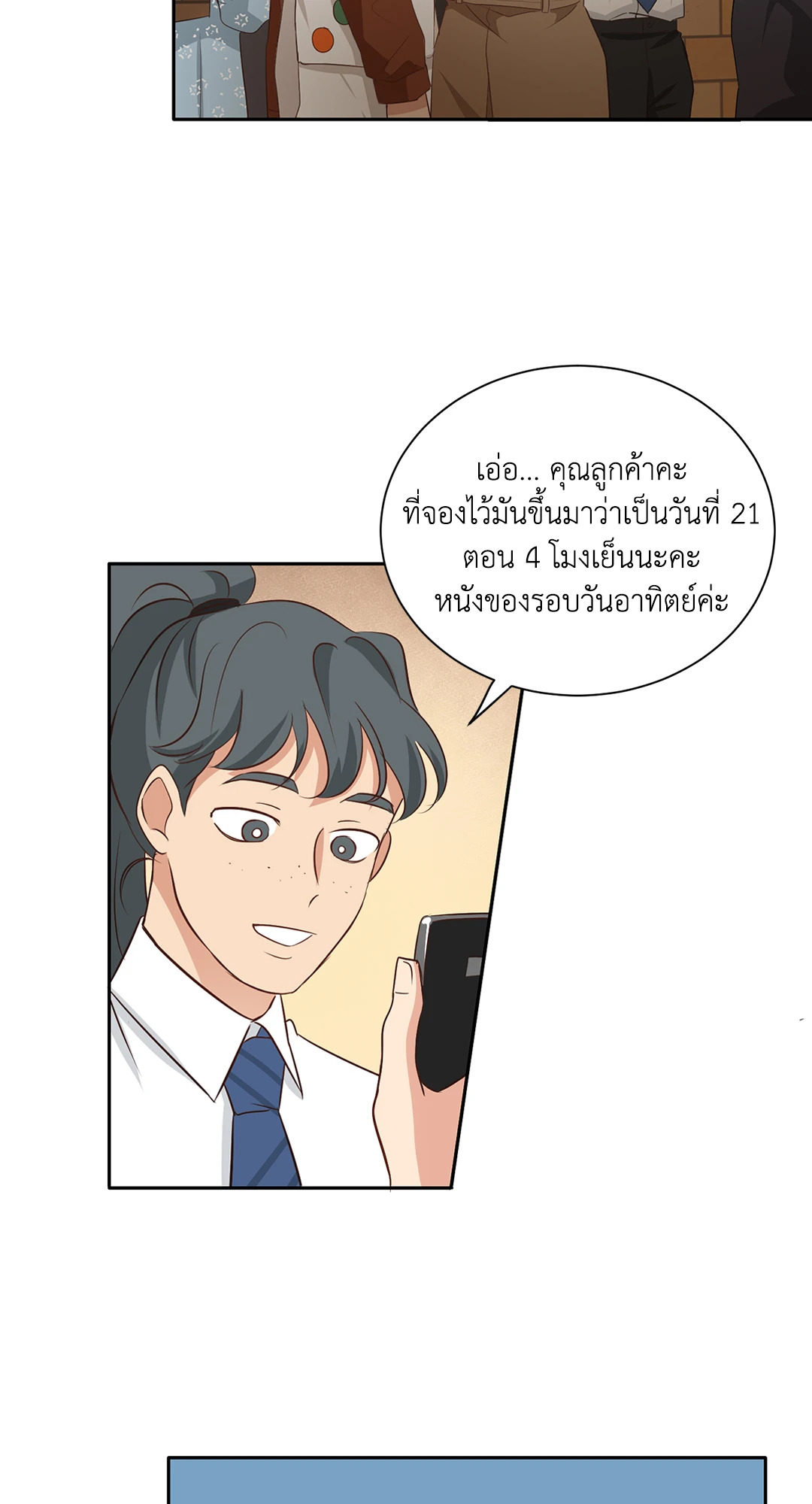 หน้า 34