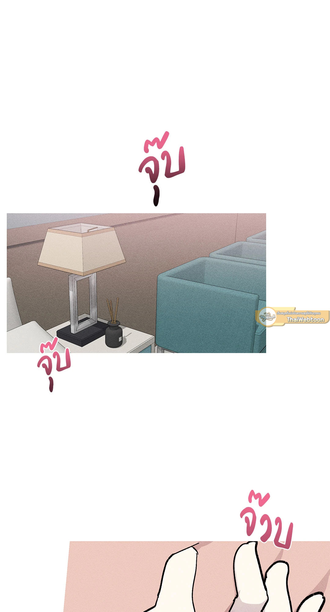 ภารกิจร้ายกลายเป็นรัก | Kill Me if You Can ตอนที่ 49 - รูปที่ 2