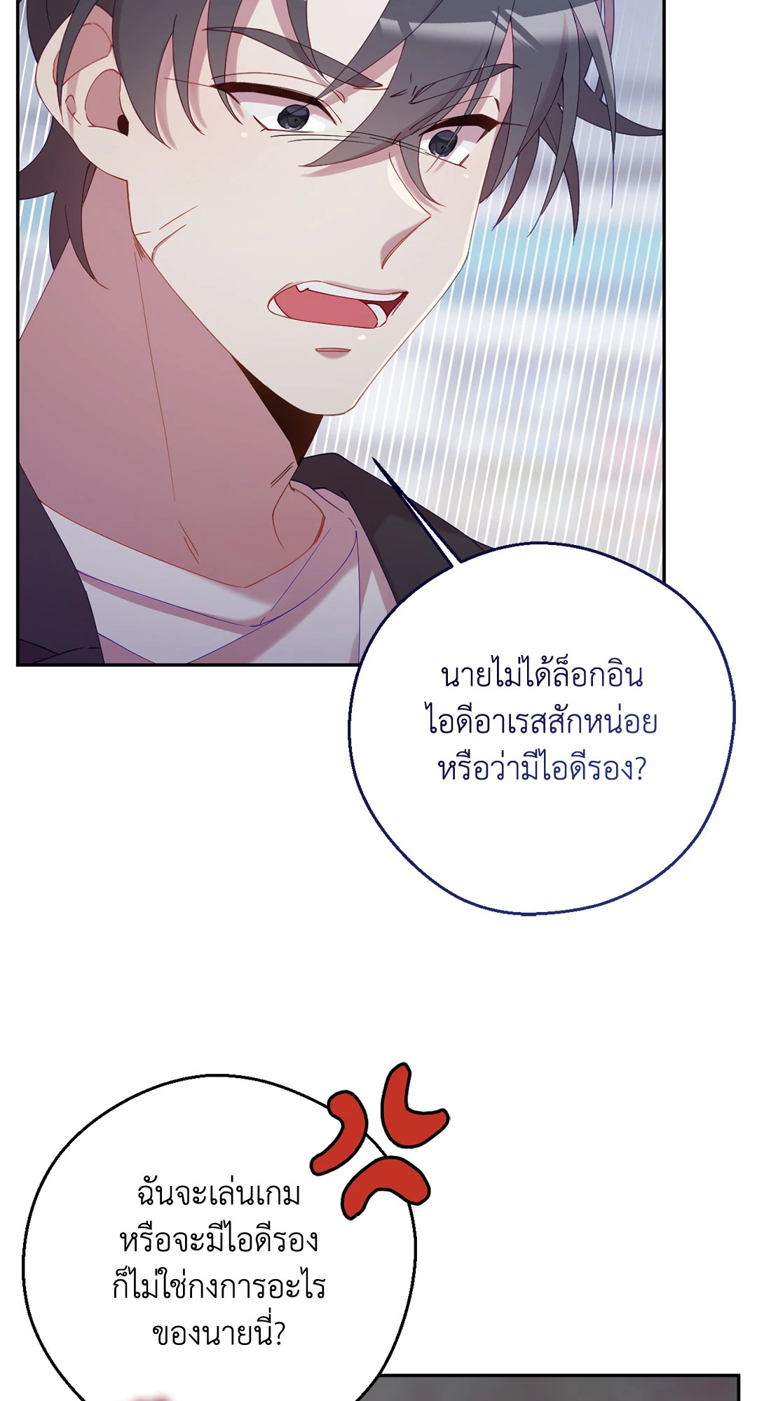 หน้า 79
