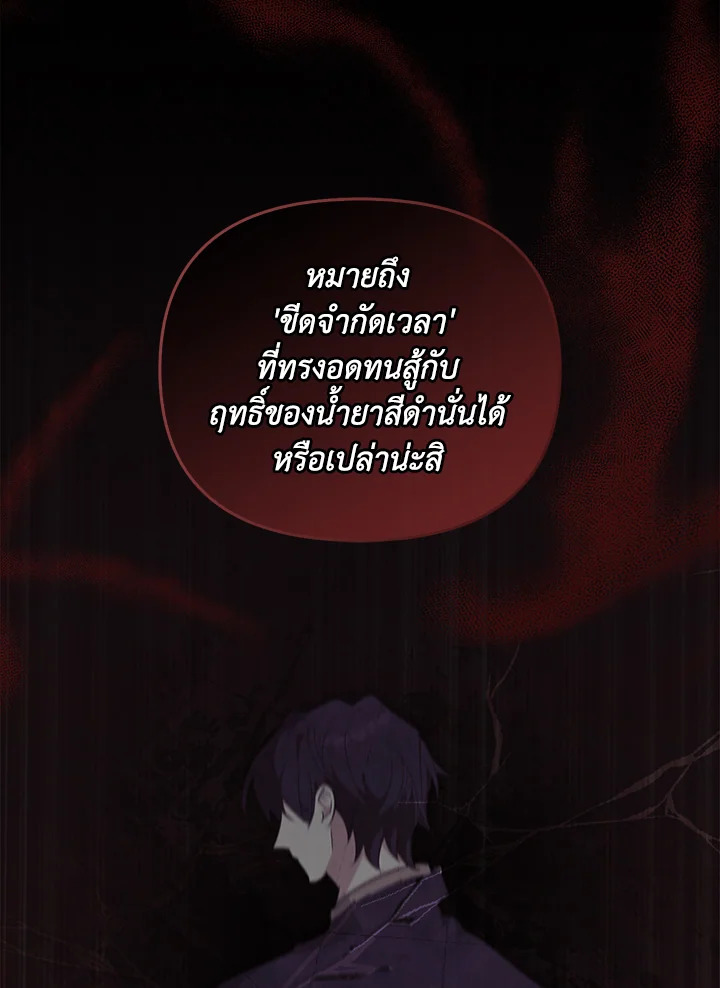 หน้า 111