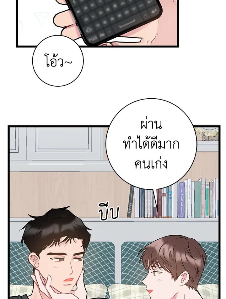 หน้า 68