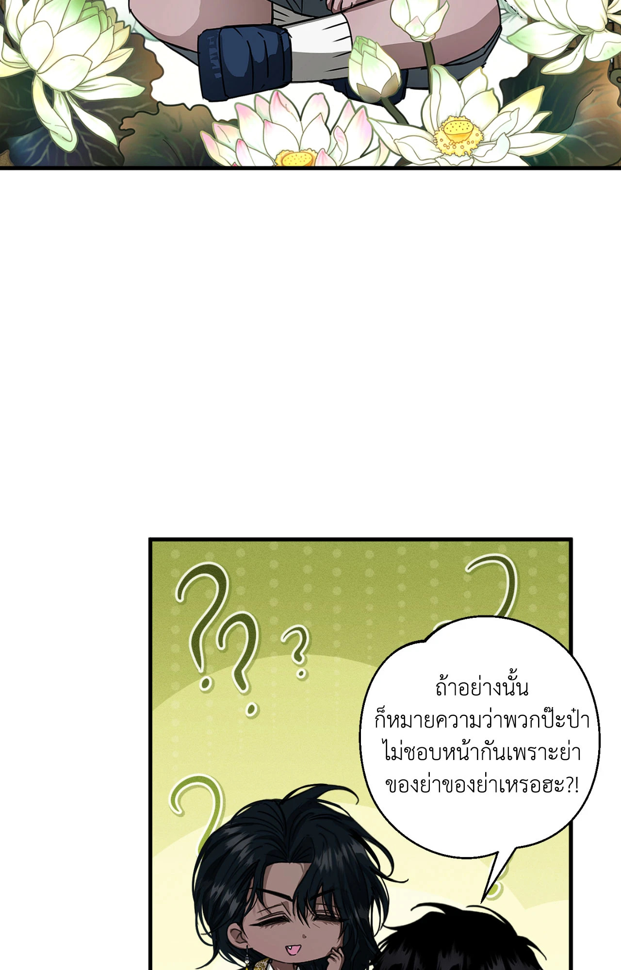 หน้า 64
