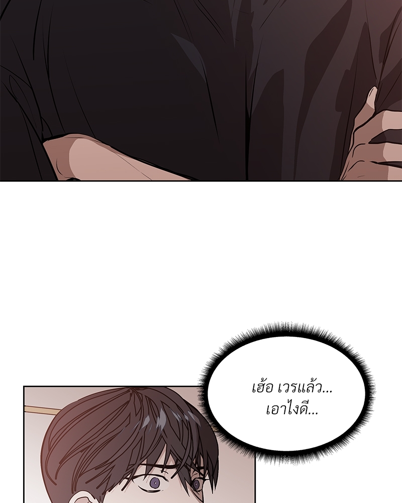 หน้า 82