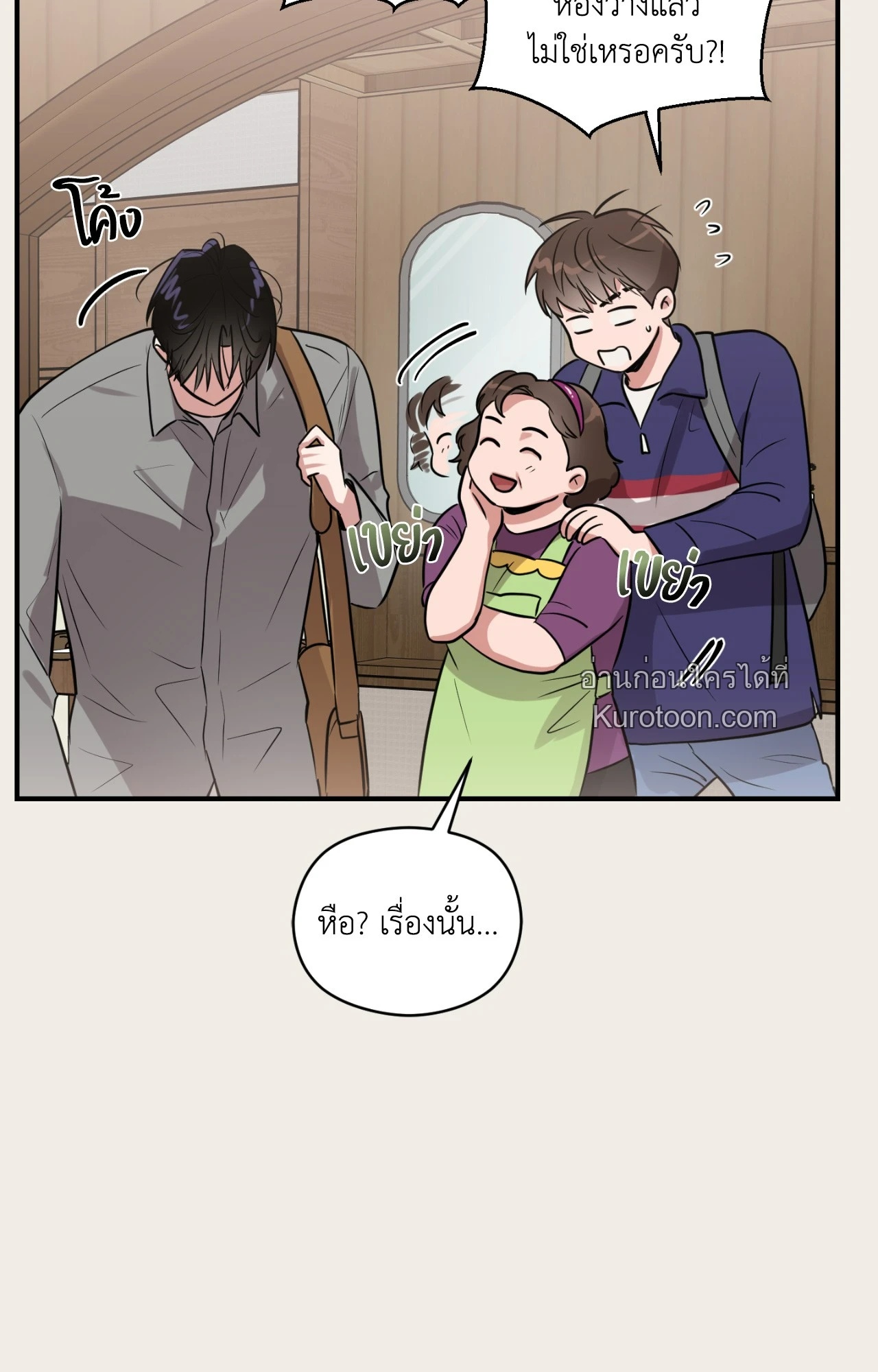 หน้า 63