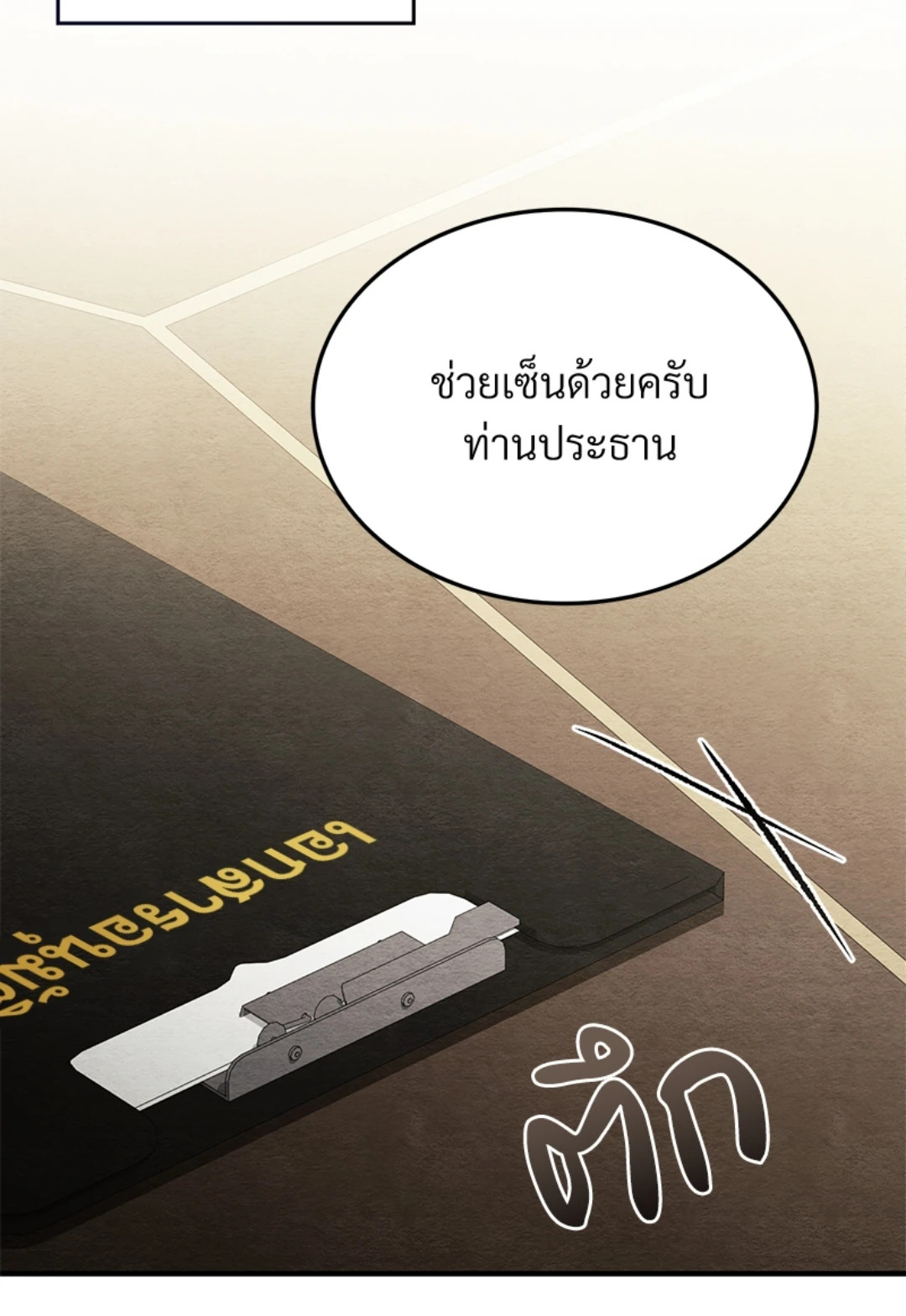 หน้า 66