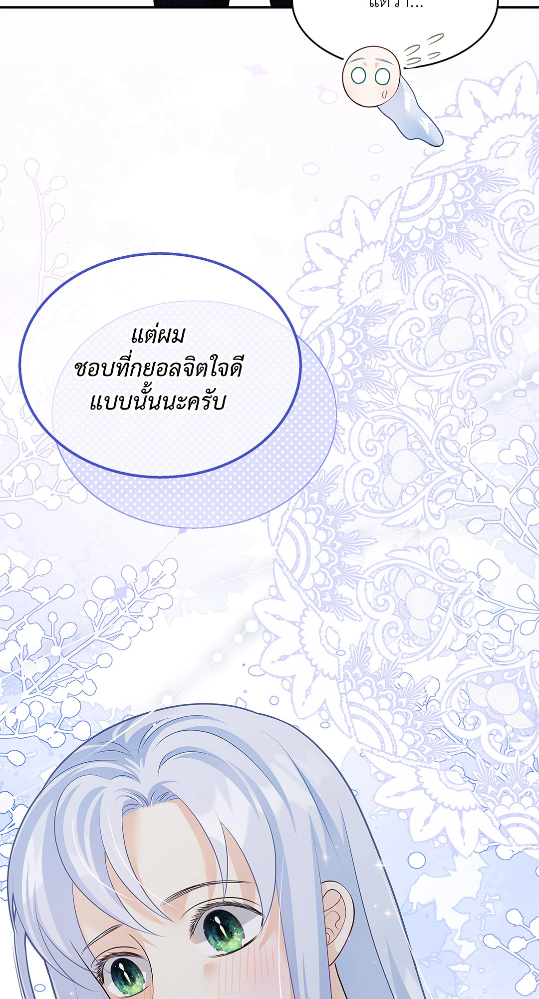 หน้า 76