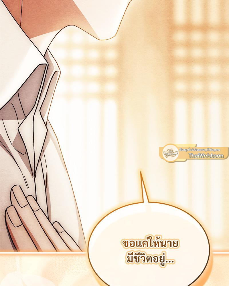 หน้า 154