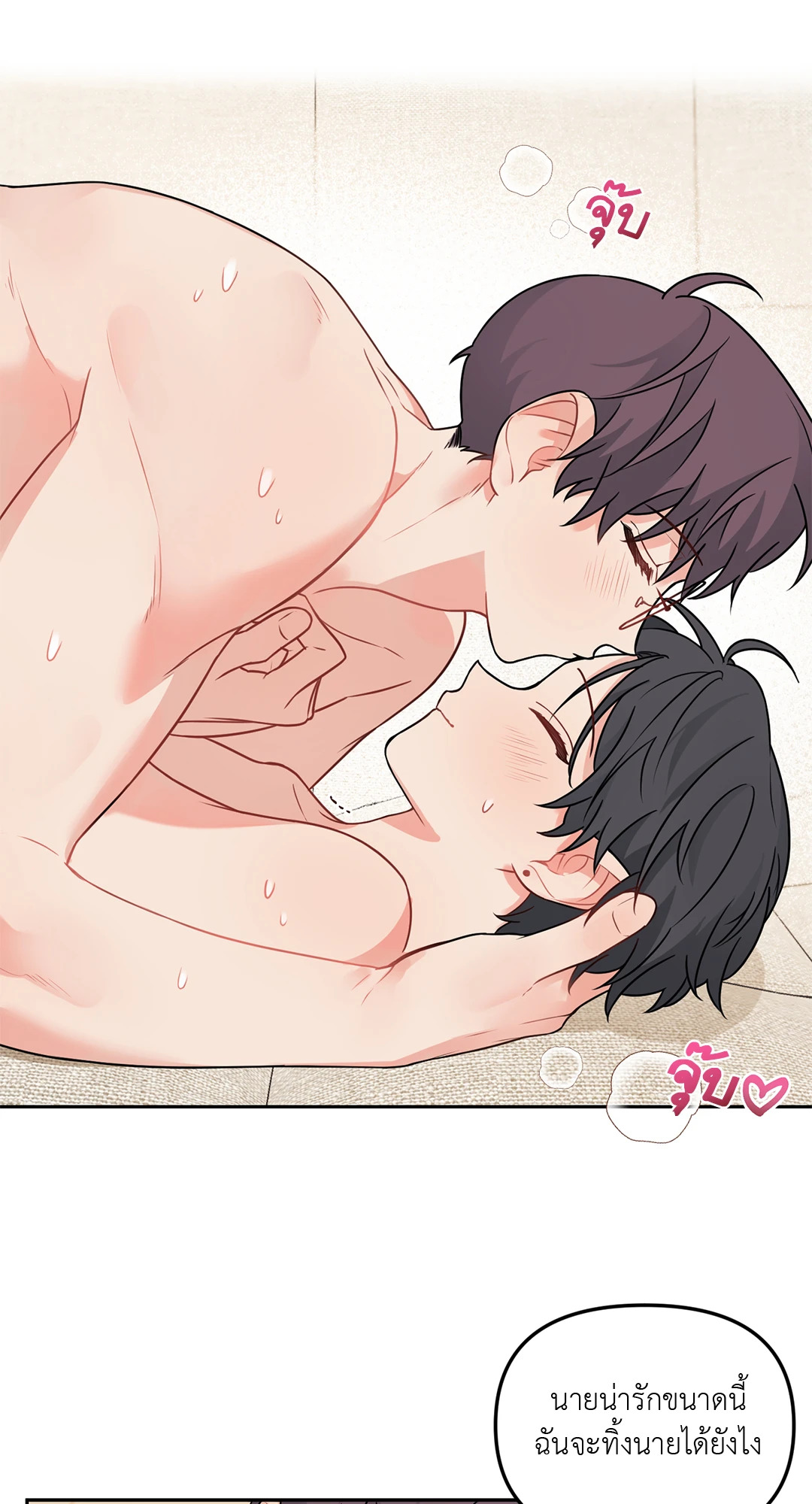 หน้า 47