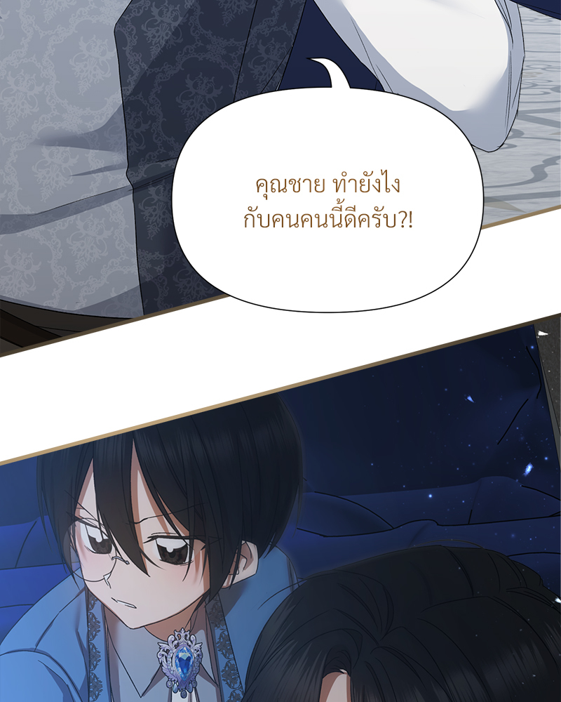 หน้า 82