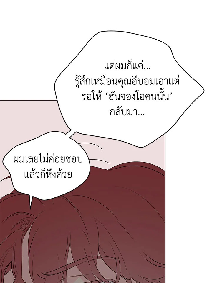 หน้า 75