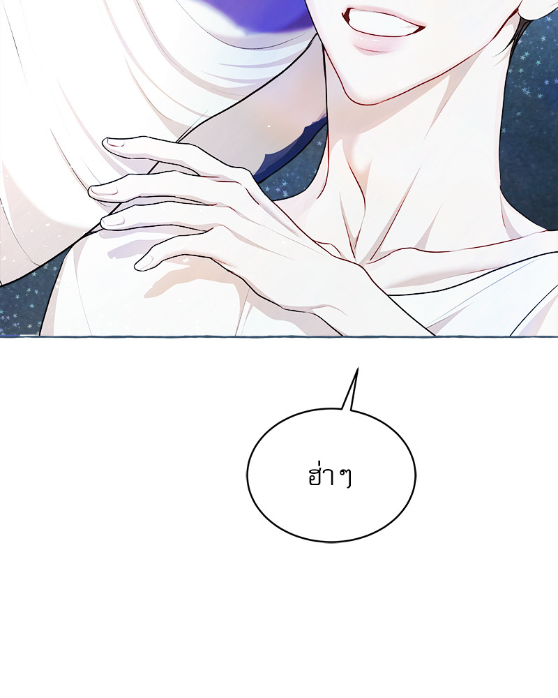 หน้า 84