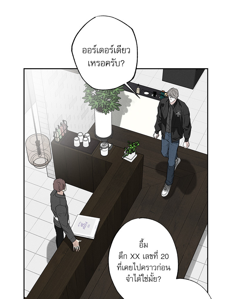 หน้า 122