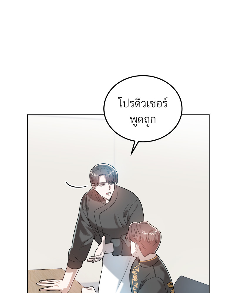 หน้า 80