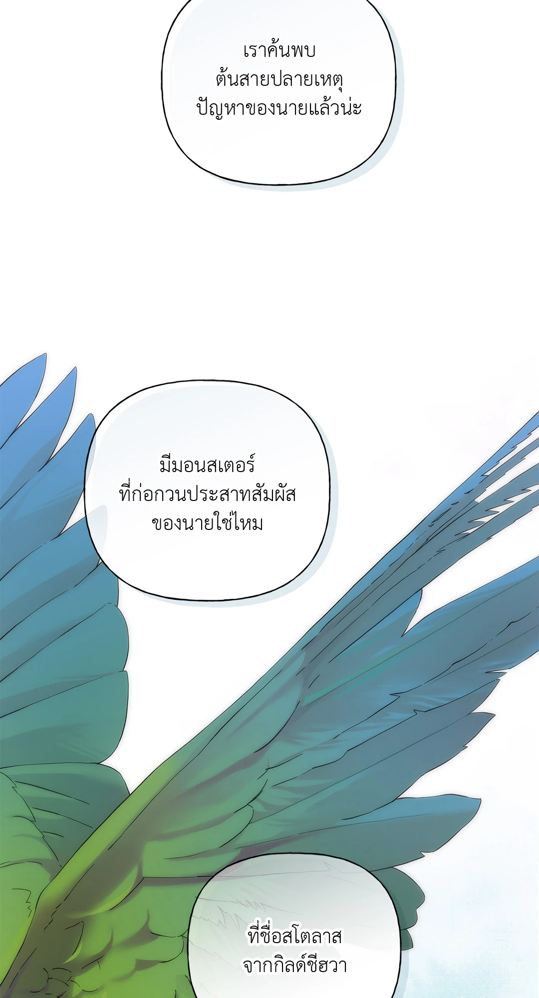 หน้า 27
