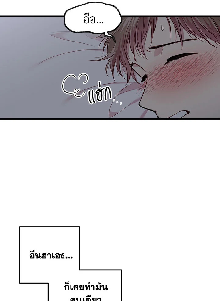 หน้า 79