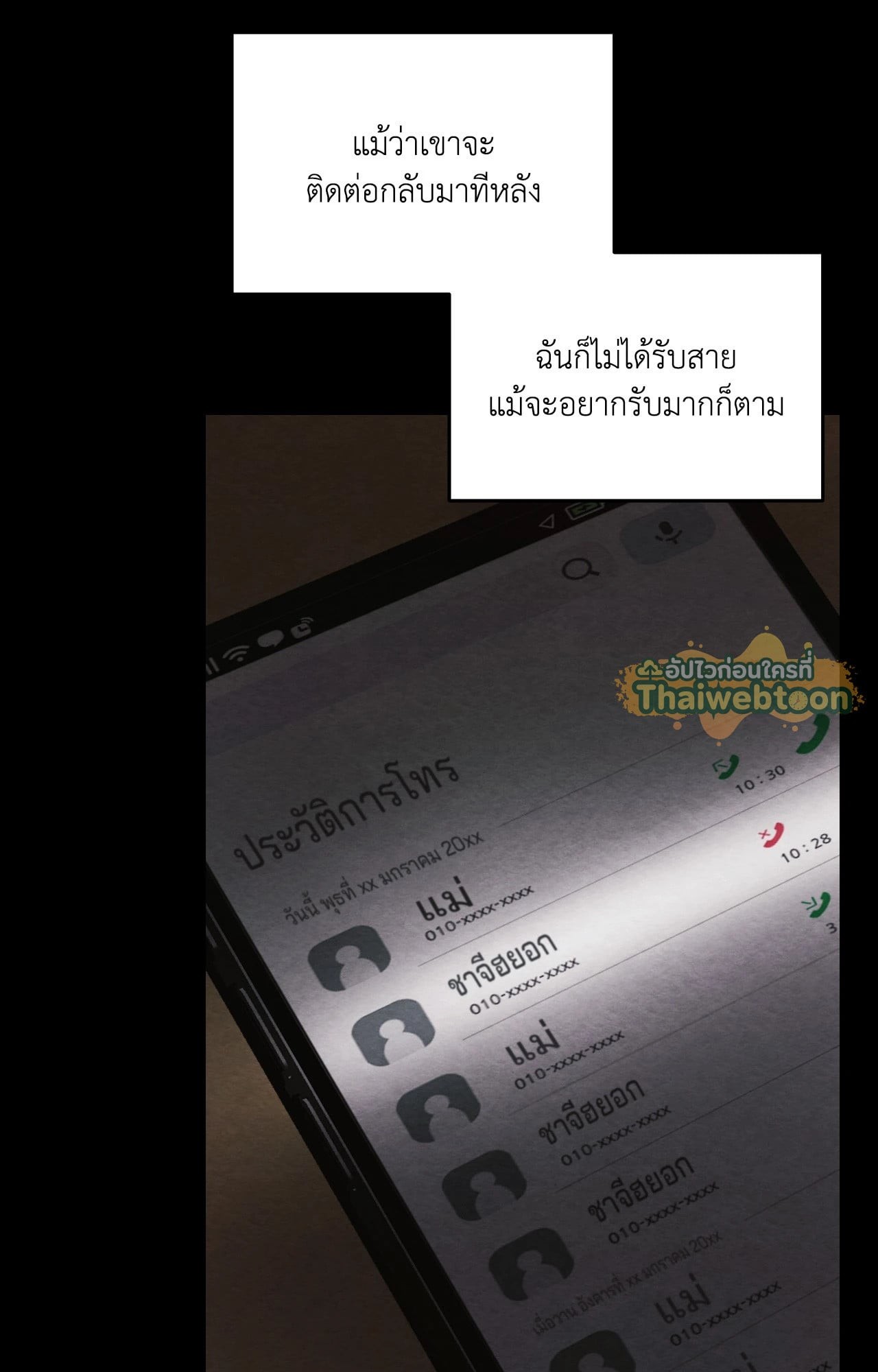 หน้า 28