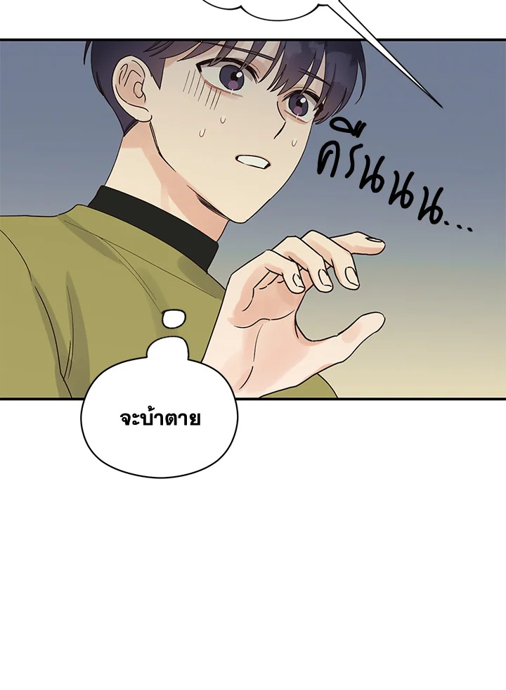 หน้า 75