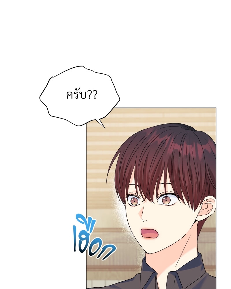หน้า 84