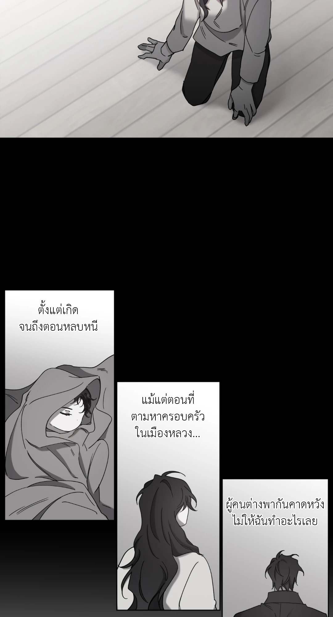 หน้า 23