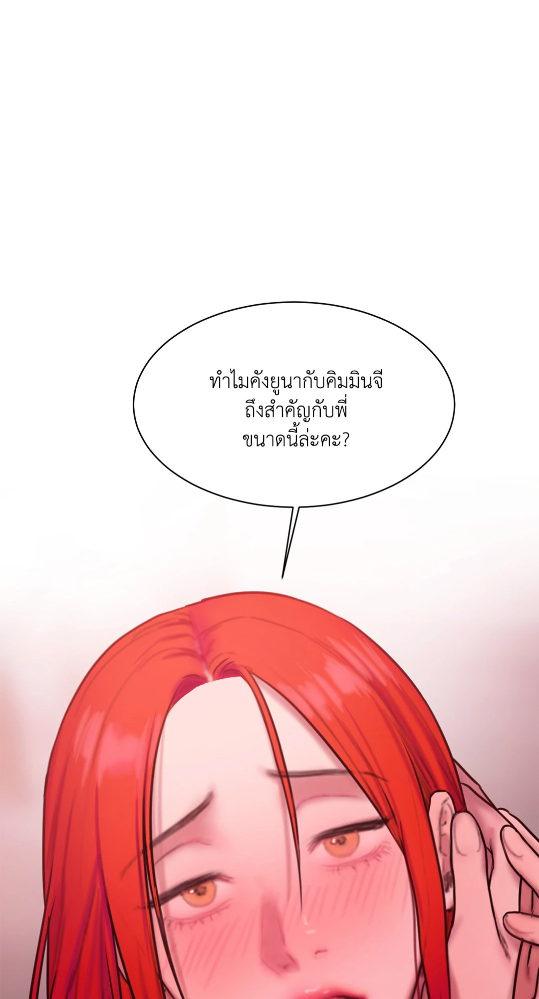 หน้า 89