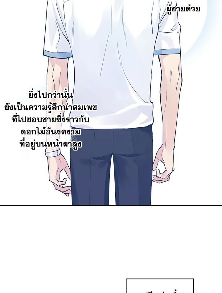หน้า 65
